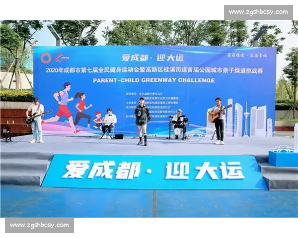 商圈亲子趣运动开赛，汕头全运氛围燃起来